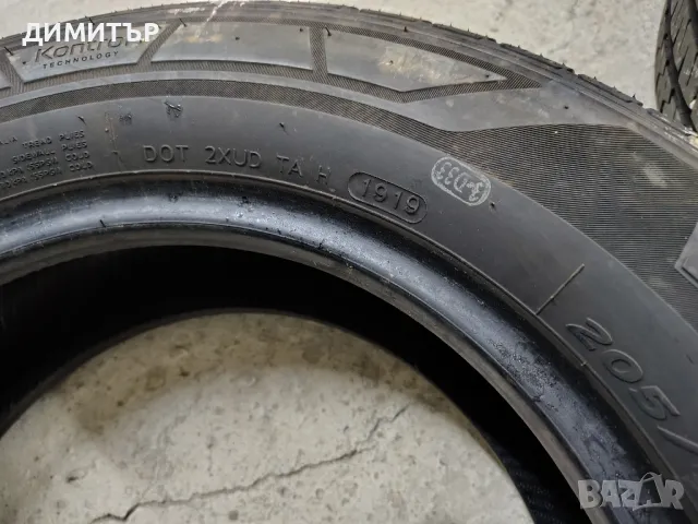 2бр.летни гуми HANKOOK 205 65 15C DOT19 цена за брой, снимка 4 - Гуми и джанти - 50014849