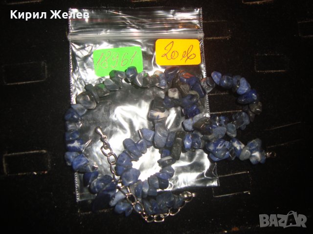 ОГЪРЛИЦА от СИНИ ПОЛУСКЪПОЦЕННИ КАМЪНИ ЛАЗУРИТ ХЕНД-МЕЙД 18961, снимка 2 - Колиета, медальони, синджири - 31230651