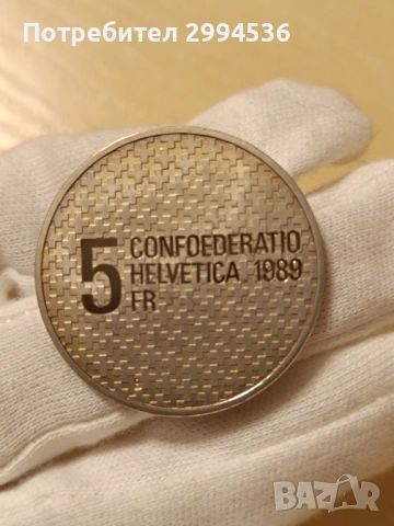 Швейцарски франка , снимка 11 - Нумизматика и бонистика - 54185306