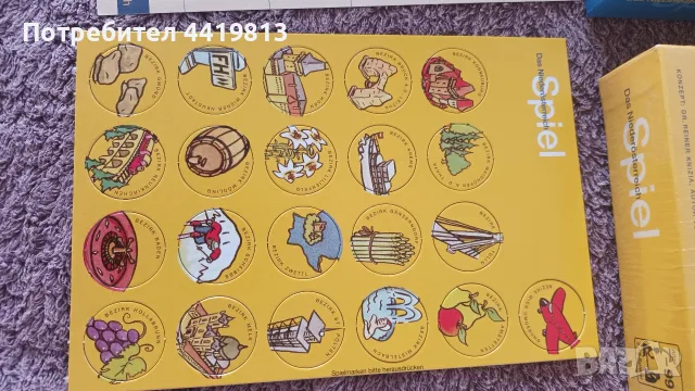 Подарявам игри на немски език, снимка 9 - Образователни игри - 55815935