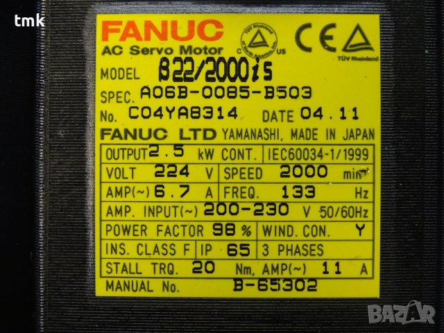 Сервомотор FANUC A06B-0085-B503 със спирачка 24V DC, снимка 7 - Електродвигатели - 36762752