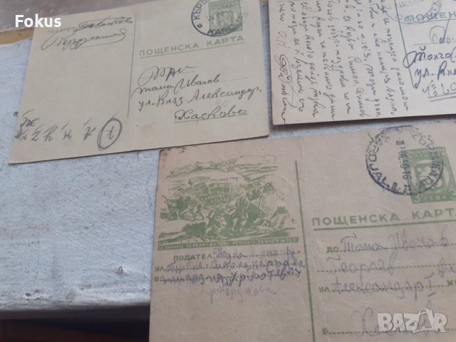 Лот 4 - стари пощенски карти, снимка 3 - Антикварни и старинни предмети - 42273080