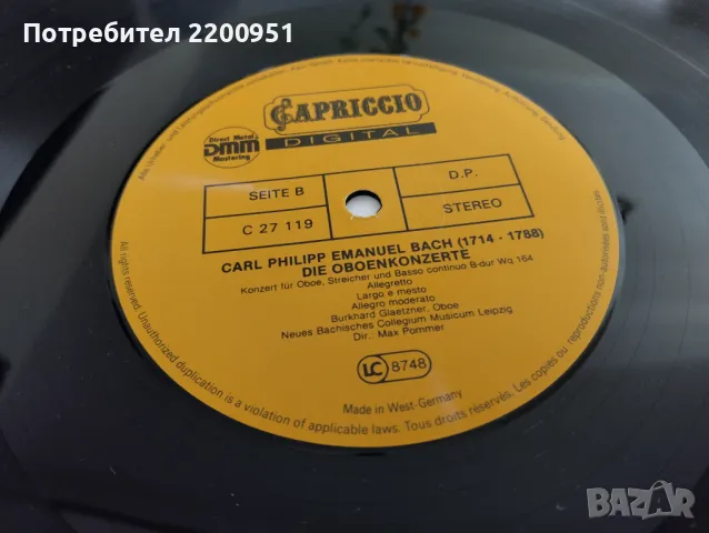 CARL PHILIPP EMANUEL BACH, снимка 11 - Грамофонни плочи - 50189062