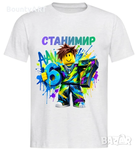 ХИТ! Детска персонализирана тениска SIX SEVEN/ Шест/Седем 6 7, снимка 5 - Детски тениски и потници - 53591600