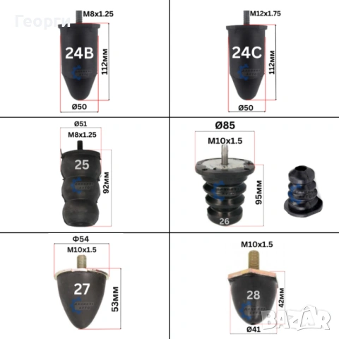 Буферни тампони / ударни, снимка 8 - Части - 53895412