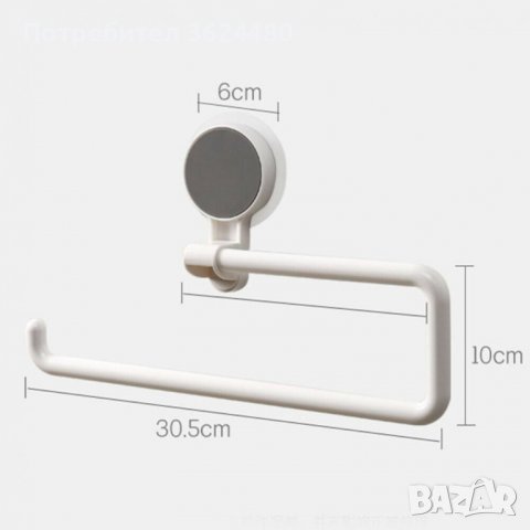 Самозалепваща поставка за кухненска хартия, снимка 5 - Органайзери - 40040810