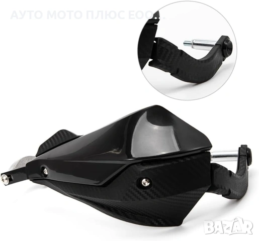 Универсални предпазители за ръце (гардове) за мотор - Карбон, снимка 3 - Аксесоари и консумативи - 54017486