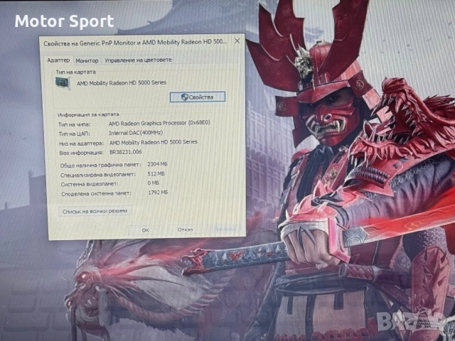 Лаптоп Sony Vaio 17.3Инча./500GB/intel-i3/Radeon., снимка 8 - Лаптопи за дома - 52072609