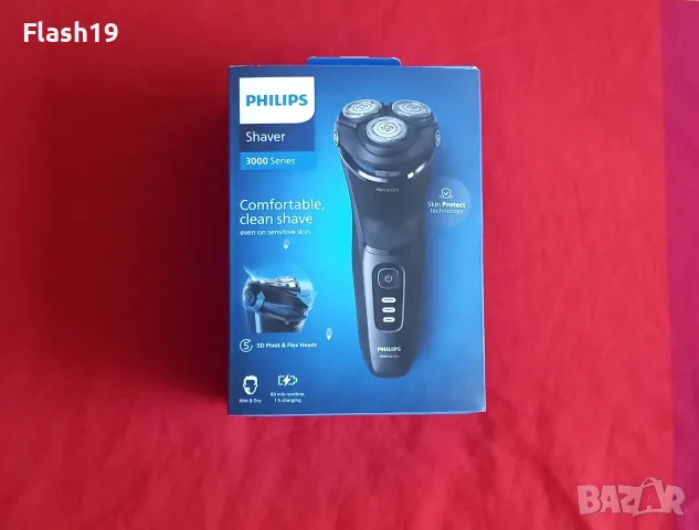 Самобръсначка PHILIPS SERIES 3000 S3244/12 (виж описанието)