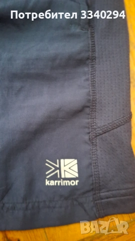 Тенис шорти Karrimor, 2XL, снимка 2 - Тенис - 54159748