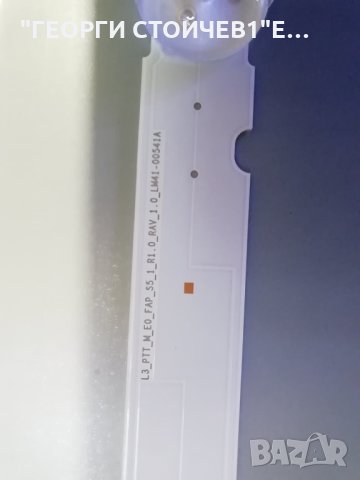 KDL-50WF660 СЪС СЧУПЕНА МАТРИЦА, снимка 11 - Части и Платки - 29192028