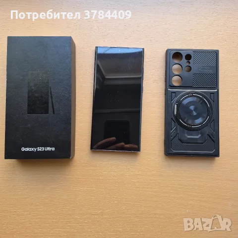 Samsung Galaxy S23 Ultra 256GB