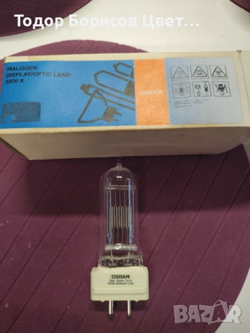 Лампа Osram CP/72