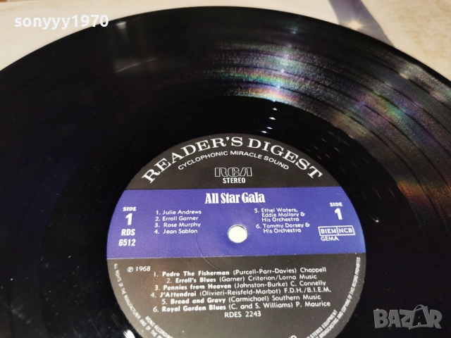 ALL STAR GALA 2701261924, снимка 4 - Грамофонни плочи - 53249488