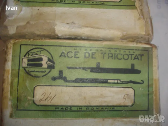 НОВИ РУМЪНСКИ ИГЛИ ЗА ПЛЕТАЧНИ МАШИНИ 100 БРОЯ FAT ACE DE TRICOTAT INTREPRINDEREA Made in Romania, снимка 3 - Други инструменти - 48922697