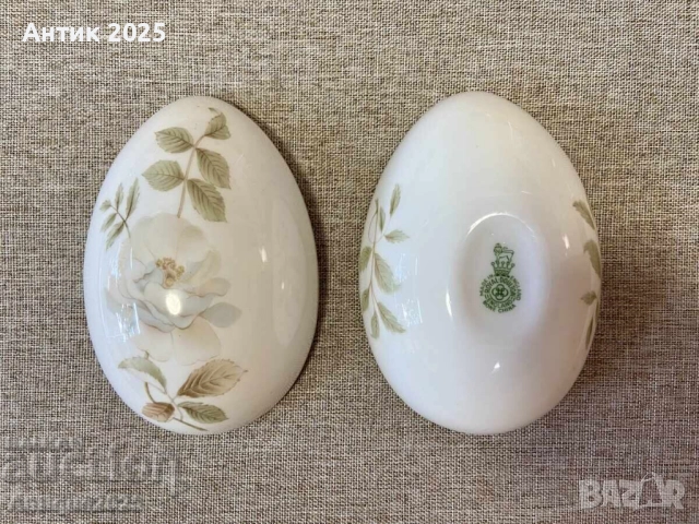 Порцеланова кутия във формата на яйце от Royal Doulton