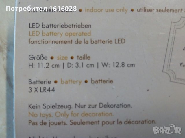 Коледна LED светеща снежинка., снимка 6 - Декорация за дома - 38500799