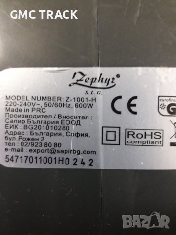 Zephir z-1001-h Прахосмукачка  на 220V, снимка 5 - Прахосмукачки - 38417456