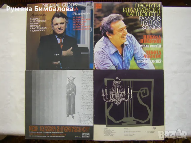 Грамофонни плочи на Балкантон, Мелодия, ETERNA,DECCA и SUPRAFON, снимка 6 - Грамофонни плочи - 47909830