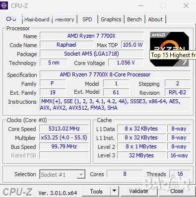 Gaming PC с Ryzen 7 7700X/ 32GB DDR5/ RX 6800 XT 16GB/ 512GB/ 850W, снимка 8 - Геймърски - 56116602