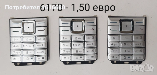 Клавиатура з Nokia E51,6170,1680,6151,7370,5130,6111,5610,N77,N72,5310,6600,7310,6670,3500,3610,2100, снимка 3 - Резервни части за телефони - 53339706