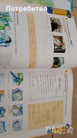Цял комплект учебници по немски език "Lagune" 1, снимка 2 - Учебници, учебни тетрадки - 34117057