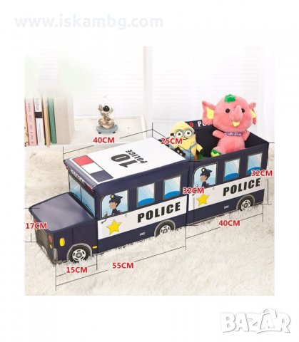 ДЕТСКА СГЪВАЕМА КУТИЯ ЗА ИГРАЧКИ КОШ СТОЛЧЕ ТАБУРЕТКА - КОД 3240, снимка 4 - Други - 33886416