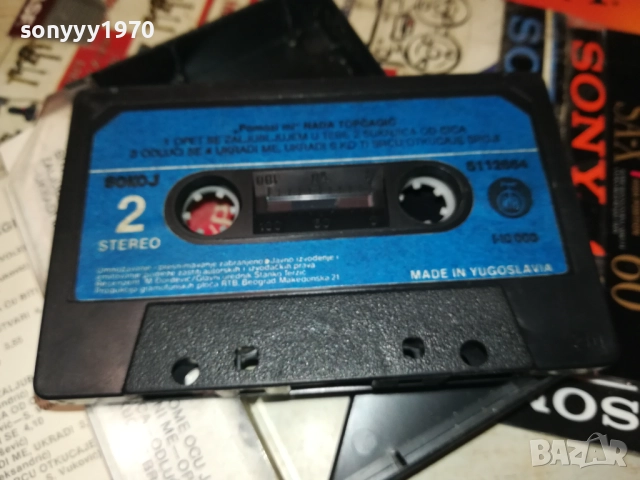 NADA TOPCAGIC-ORIGINAL TAPE 2608251210, снимка 12 - Аудио касети - 51493597