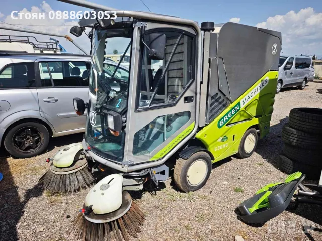 МЕТАЧНА МАШИНА GREEN MACHINES