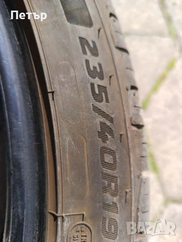 Продавам гуми 19 цола, снимка 6 - Гуми и джанти - 54099324