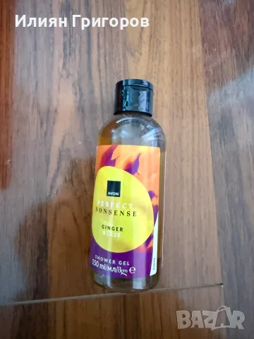 AVON Perfect Nonsense – парфюм Figgy Matcha 50 мл + душ гел 150 мл