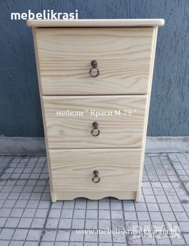 Скрин 40/40/70 с 3 чекмеджета-Масив., снимка 2 - Скринове - 36948949