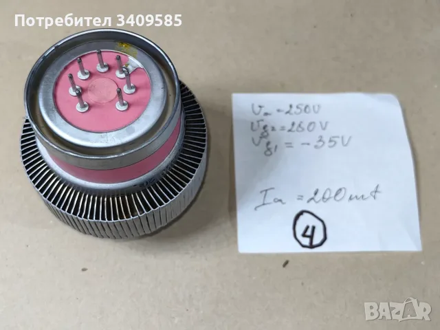 Продавам съветски лампи ГУ-74Б тествани, снимка 12 - Друга електроника - 56019329