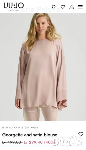 Скъп нежен тънък long sleeve  пуловер/блуза  LIU. JEANS, снимка 13 - Блузи с дълъг ръкав и пуловери - 51238371