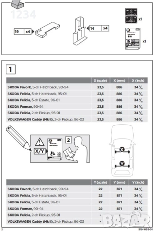 Багажник напречнa гредa THULE рейкa за VOLKSWAGEN Caddy (Mk II) Pickup, 96-03 SKODA Felicia 95-01, снимка 5 - Аксесоари и консумативи - 51777418