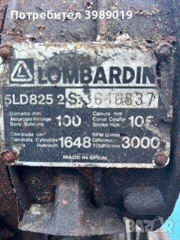 Двигател Ломбардини 32к.с, снимка 2 - Селскостопанска техника - 53890179