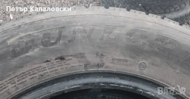 Гуми 215 70 16 Дънлоп Dunlop 2 броя. Нов внос. Не са нови. , снимка 13 - Гуми и джанти - 48606735