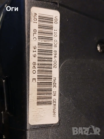 Километражно табло за Ауди А3 96-01г. 8L0 919 860 E / 110.008.894/002, снимка 3 - Части - 53885081