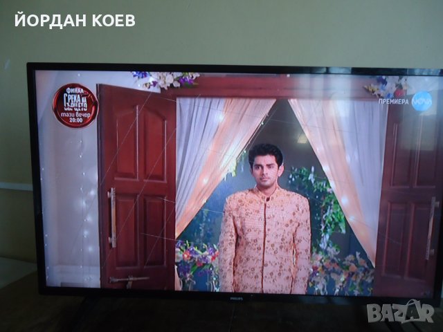 Philips 39PHS4112 НАДРАНА МАТРИЦА продава се цял, снимка 3 - Телевизори - 38936064