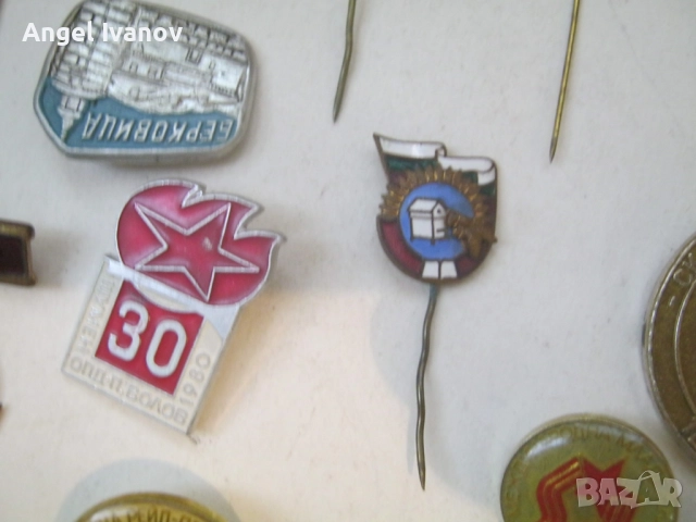 100 броя български значки, снимка 12 - Колекции - 51941935