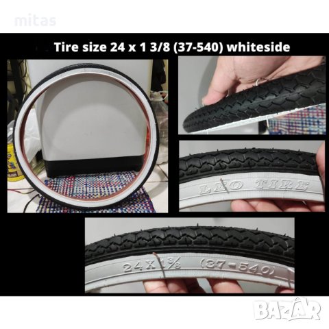 Външна гума за ивалидна количка CST 24 x 1 3/8 (37-540) Черна/бял борд, снимка 7 - Части за велосипеди - 44473657