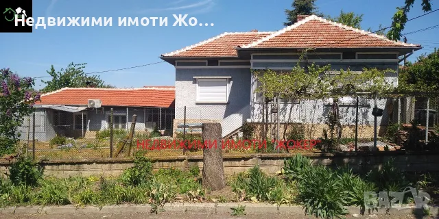 Къща с двор в гр. Бяла, снимка 2 - Къщи - 56349370