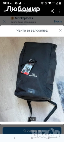 Странични дисаги за велосипед 25лит Водоустойчиви, снимка 2 - Аксесоари за велосипеди - 51824628