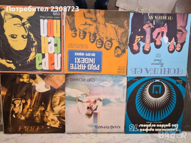 грамофонни плочи, снимка 2 - Грамофони - 54037463
