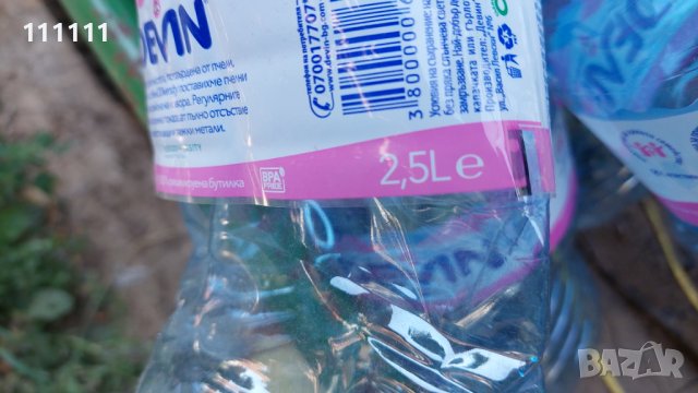 Празни шишета пластмасови от изворна и минерална вода 11л. 5л. И други , снимка 6 - Други услуги - 37501620