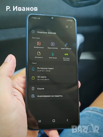 Samsung Galaxy A12 128 GB в отлично запазено състояние, снимка 4 - Samsung - 55711174