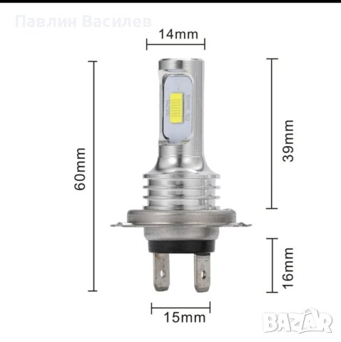 Уникални H7 лед LED крушки, 3000к топло жълта светлина 12V, снимка 4 - Аксесоари и консумативи - 44318862