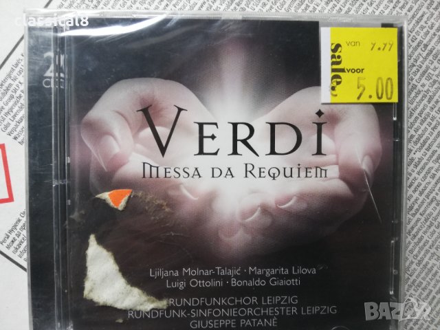 аудио дискове с класическа музика 3, снимка 7 - CD дискове - 34188458