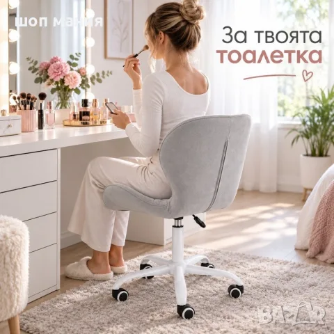 Въртящ се стол със сив велур и бяла основа, снимка 2 - Столове - 56070046