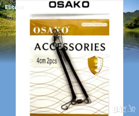 Твърди връзки за фидер 4cm 2pcs, снимка 2 - Такъми - 52841310